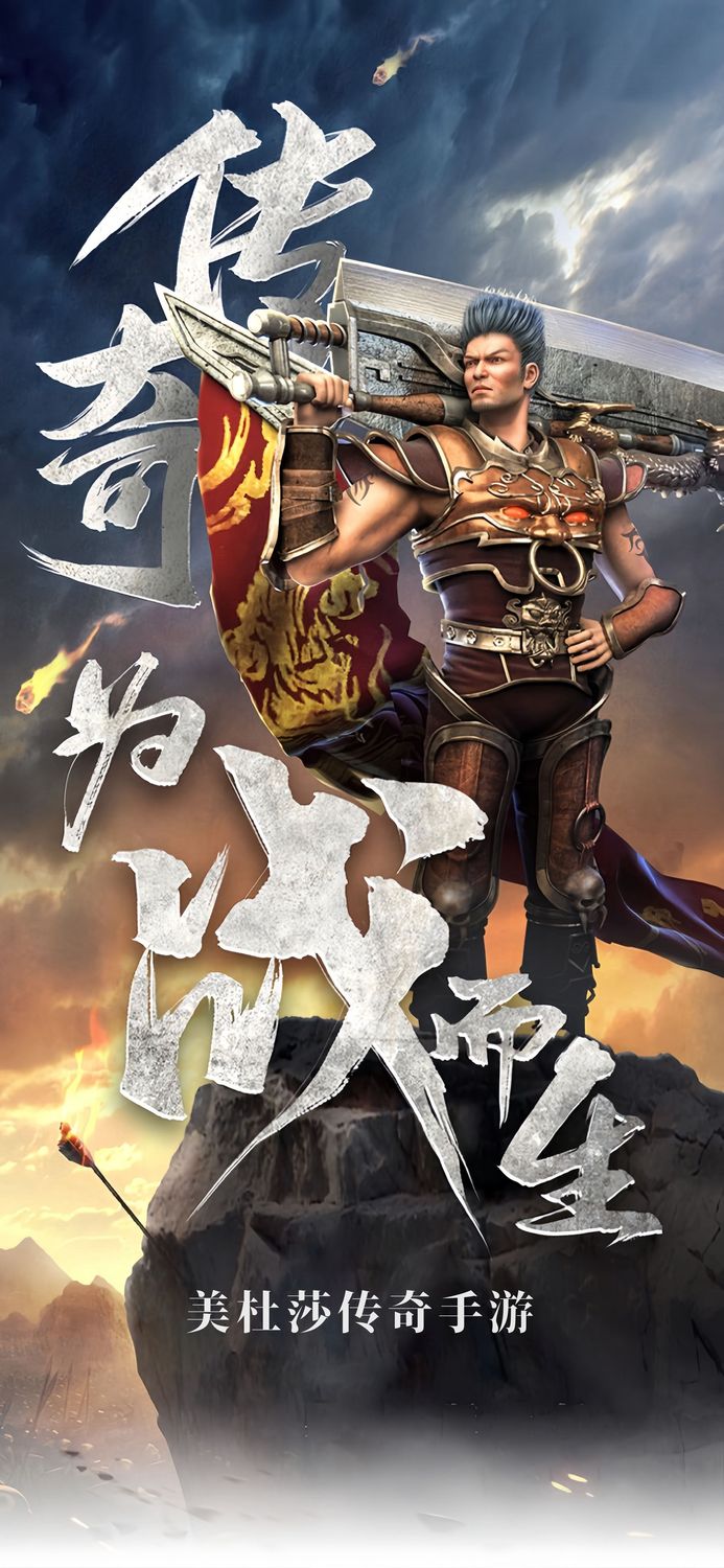 <strong>美杜莎点卡版</strong>