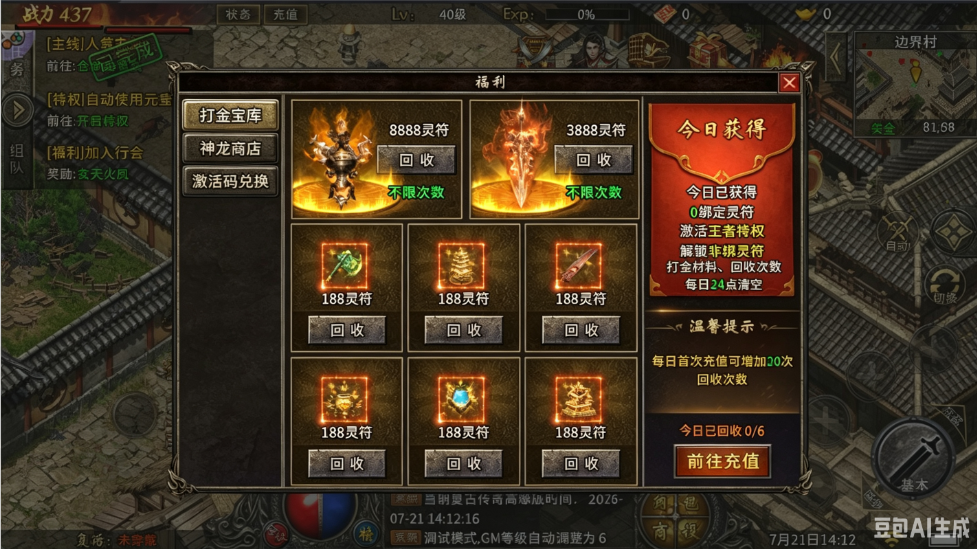 龙城秘境-凤凰沉默