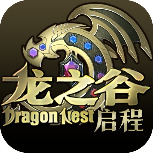 <strong>龙之谷启程</strong>